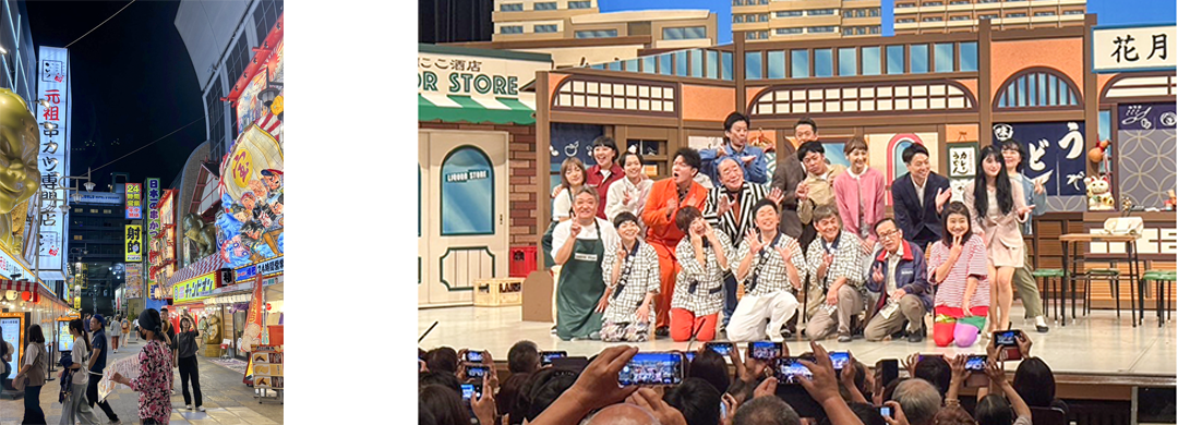 大阪観光となんばグランド花月